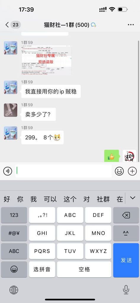 图片[1]-一路走来！-猫财社官网