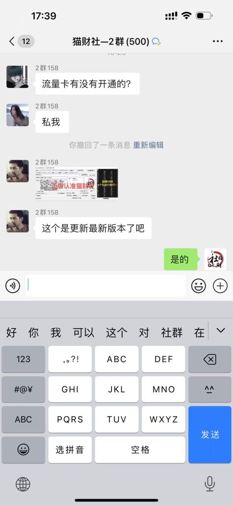 图片[2]-一路走来！-猫财社官网