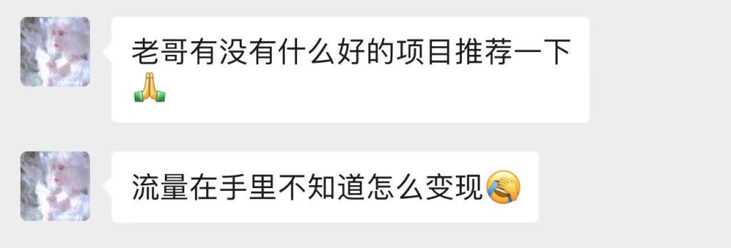 图片[4]-一路走来！-猫财社官网