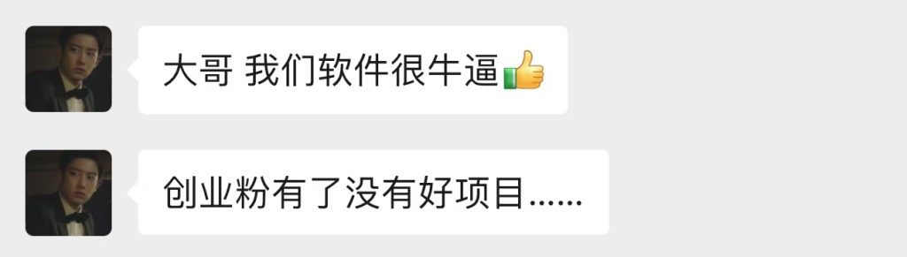 图片[5]-一路走来！-猫财社官网