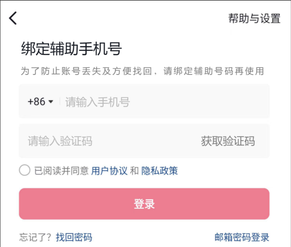 图片[6]-dy跳核对技术，5月29日最新技术-猫财社官网