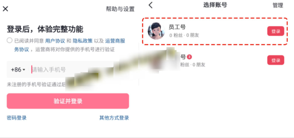 图片[8]-dy跳核对技术，5月29日最新技术-猫财社官网