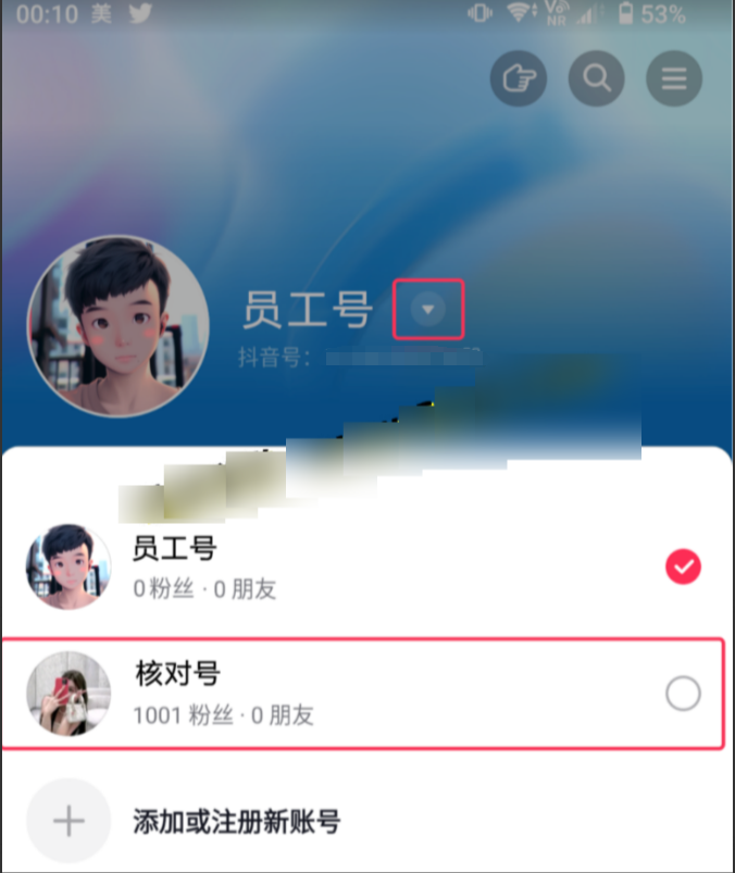 图片[9]-dy跳核对技术，5月29日最新技术-猫财社官网