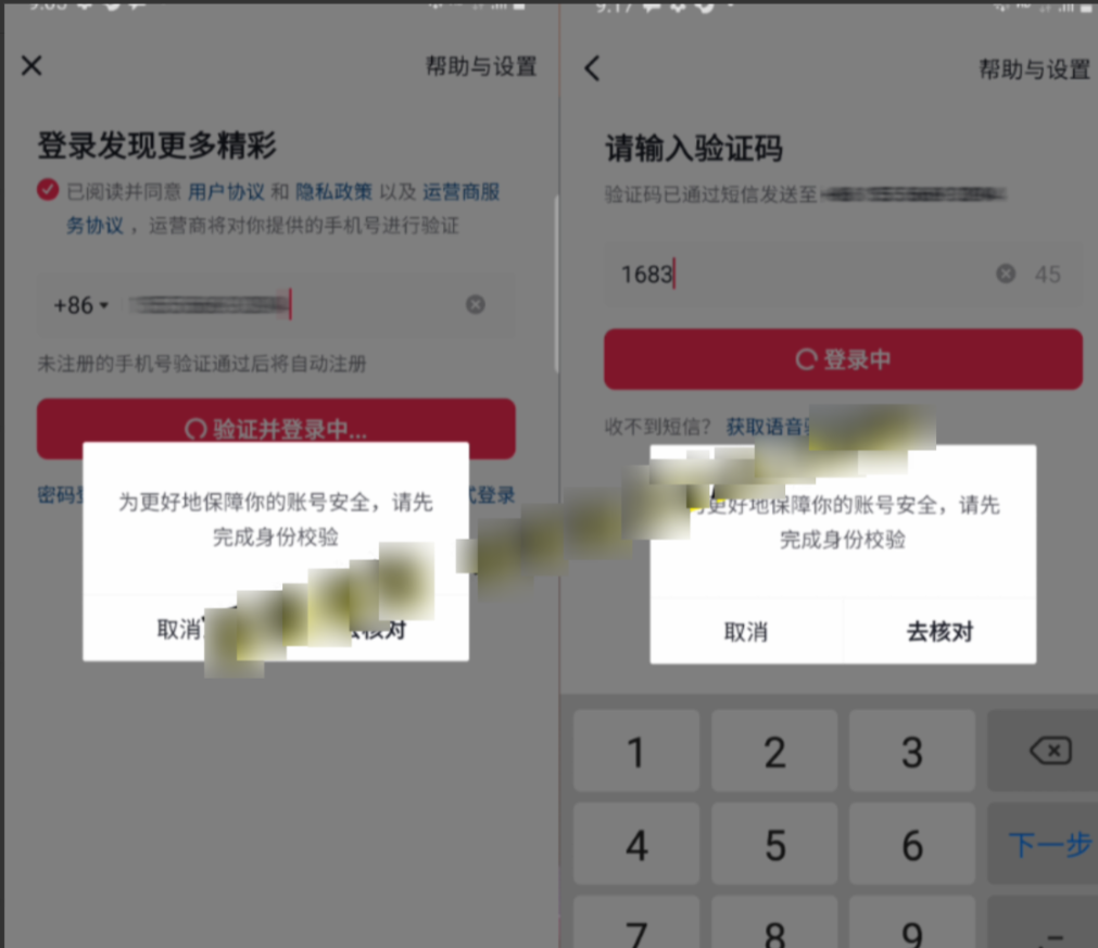 图片[1]-dy跳核对技术，5月29日最新技术-猫财社官网