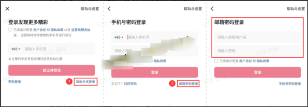 图片[4]-dy跳核对技术，5月29日最新技术-猫财社官网